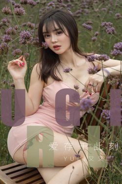 杨钰莹的最新精彩小说